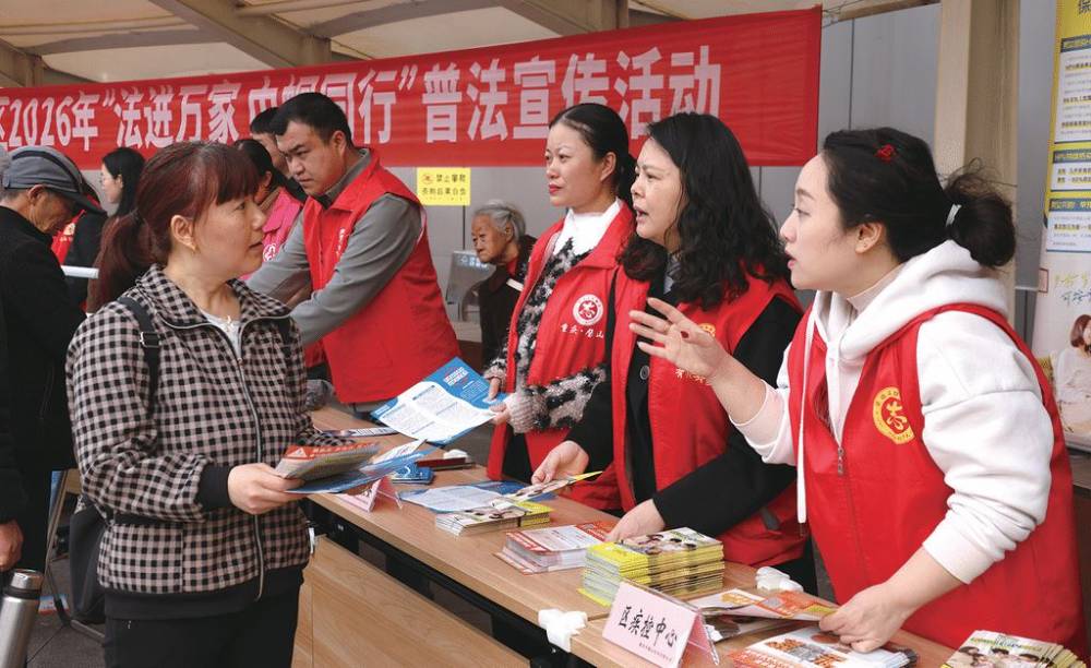 “巾帼普法基层行”走进大成广场