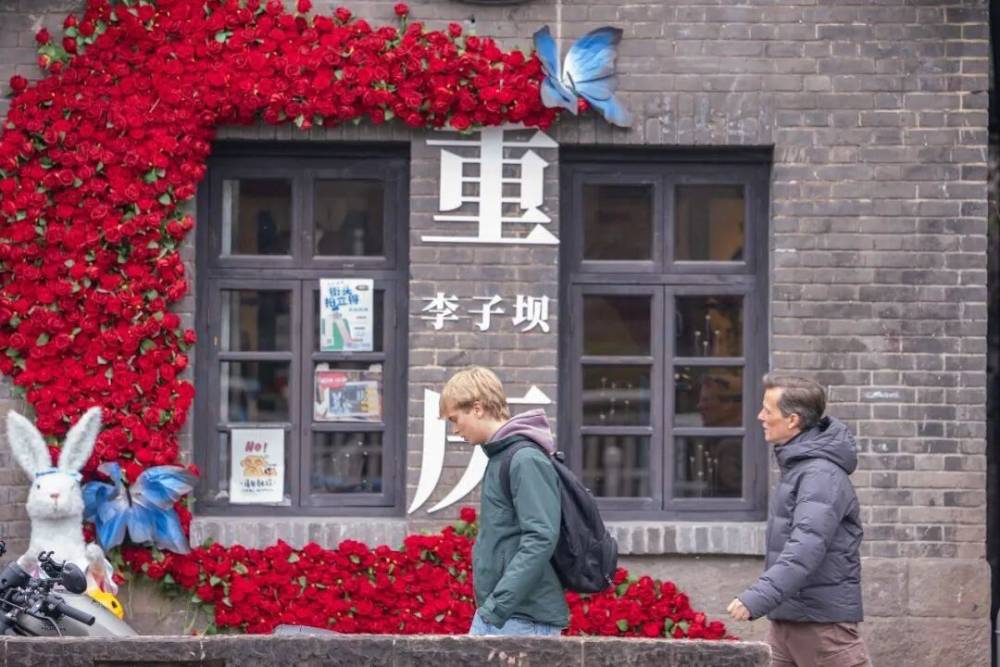 重庆，何以“Amazing”